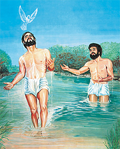 Крштавањето на Исус