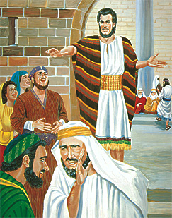 Bantu keseka Jeremi