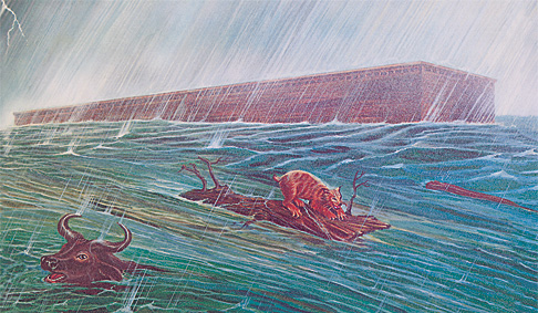 Арка плута на води