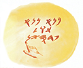 Wanfala hand hem raet long wall