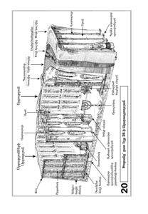 20 Խորանը՝ ըստ Ելք 26-ի նկարագրության