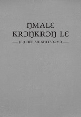 Ŋmalɛ Krɔŋkrɔŋ Lɛ—Jeŋ Hee Shishitsɔɔmɔ