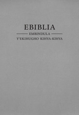 EBiblia—Embindula y’ekihugho kihya-kihya (Eyasubawamo oko 2013)