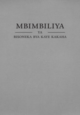 Mbimbiliya ya Bisoneka bya Kaye Kakaha