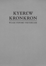 Kyerɛw Kronkron​—Wiase Foforo Nkyerɛase (2021 Nkyerɛase Foforo)