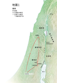 地圖標明跟耶穌有關的一些事件的發生地點：伯利恆，拿撒勒，耶路撒冷