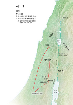 예수의 생애와 관련된 장소가 표시된 지도: 베들레헴, 나사렛, 예루살렘
