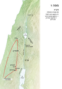 מפה של מקומות הקשורים לחייו של ישוע:‏ בית לחם,‏ נצרת,‏ ירושלים