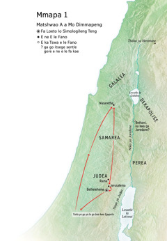 Mmapa wa mafelo a a amanang le botshelo jwa ga Jesu: Bethelehema, Nasaretha, Jerusalema
