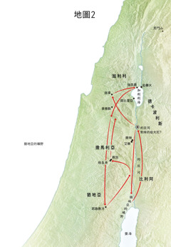 地圖標明跟耶穌有關的一些事件的發生地點，包括約旦河和猶地亞