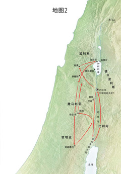 地图标明跟耶稣有关的一些事件的发生地点，包括约旦河和犹地亚