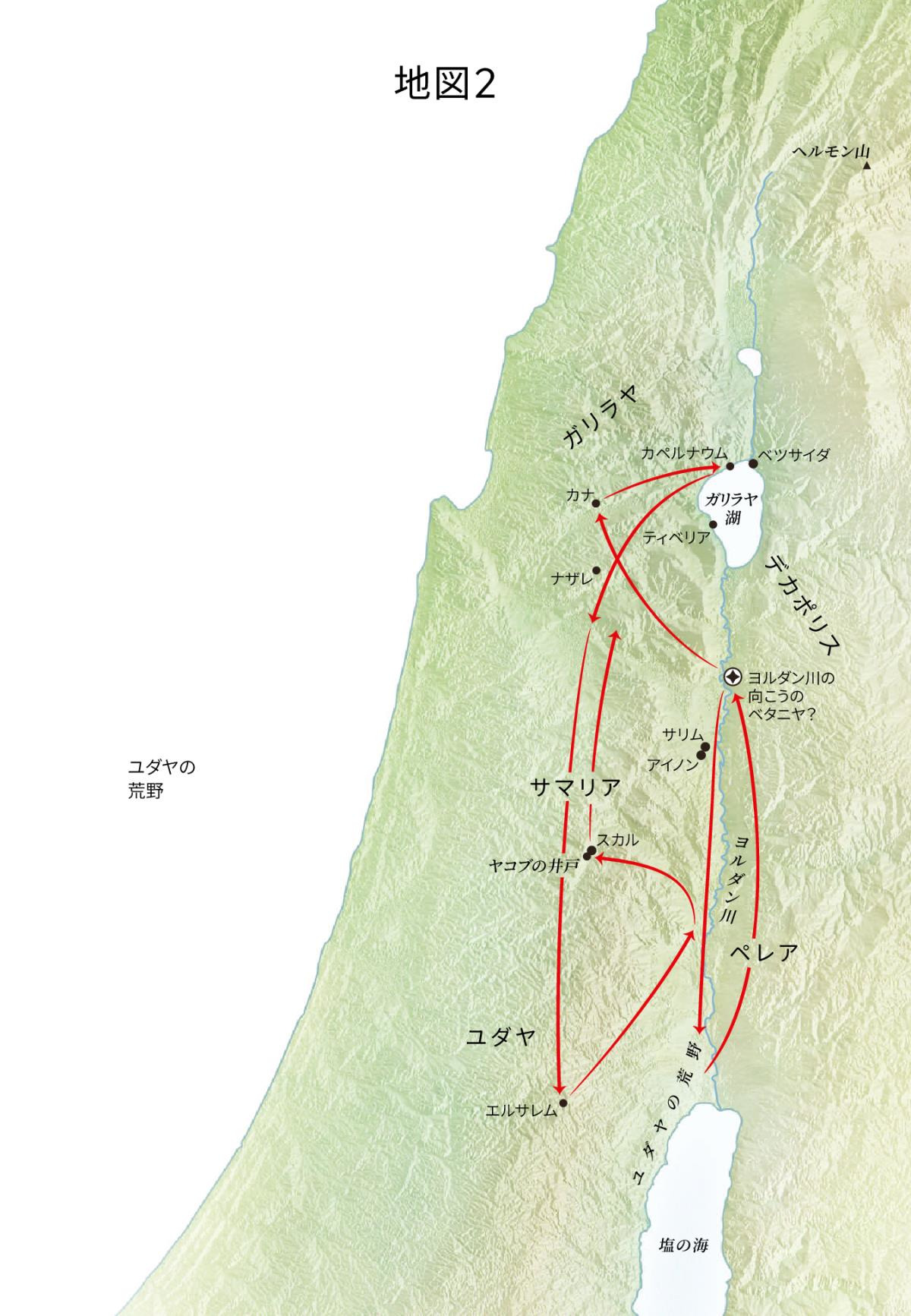 イエスの初期の宣教 年表と地図 新世界訳 Japanese Sign Language Jsl