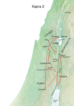 Карта місцевостей, пов’язаних з життям Ісуса: річка Йордан і Юдея
