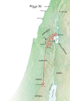 რუკაზე ასახულია გალილეაში, კაპერნაუმსა და კანაში იესოს მსახურების მარშრუტი