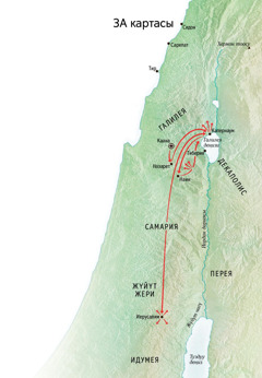Исанын кызматына байланышкан жерлердин картасы: Галилея, Капернаум, Кана