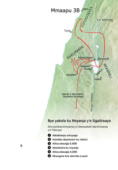 Mmaapu eraga obuweereza bwa Yesu okumpi n’Ennyanja y’e Ggaliraaya, mu Foyiniikiya, ne mu Dekapoli