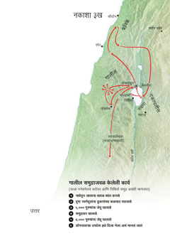  गालील, फेनिके आणि दकापलीस इथे येशूने केलेल्या सेवाकार्याचा नकाशा