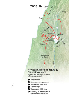 Исусова служба у Галилеји, Феникији и Декапољу