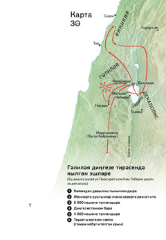 Гайсәнең Гәлиләя, Финикия һәм Декаполис тирәсендә хезмәт итүе картада күрсәтелгән