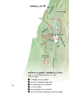 கலிலேயா, பெனிக்கே, தெக்கப்போலி ஆகிய பகுதிகளைச் சுற்றிலும் இயேசு செய்த ஊழியம் சம்பந்தப்பட்ட இடங்களைக் காட்டும் வரைபடம்