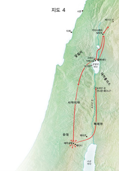 예수께서 봉사하신 유대 지역과 갈릴리 지역의 지도