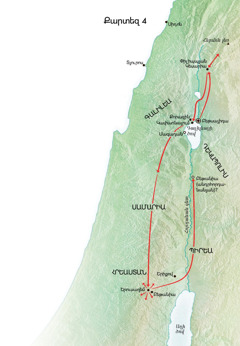 Հրեաստանում և Գալիլեայում Հիսուսի ծառայությանն առնչվող քարտեզ