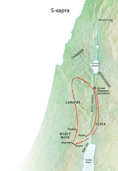 Исанын кызматына байланышкан жерлердин, анын ичинде Бетания, Жерихо жана Переянын картасы