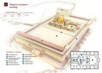 Б11 Биринчи асрдаги маъбад