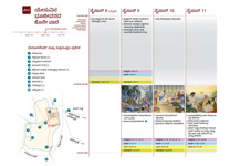 ಬಿ12-ಎ ಯೇಸುವಿನ ಭೂಜೀವನದ ಕೊನೇ ವಾರ (ಭಾಗ 1)