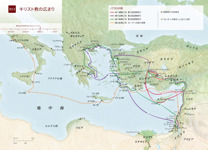 B13 キリスト教の広まり