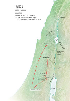 ベツレヘム，ナザレ，エルサレムなど，イエスに関係する場所の地図