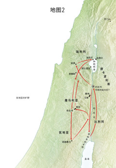 地图标明跟耶稣有关的一些事件的发生地点，包括约旦河和犹地亚