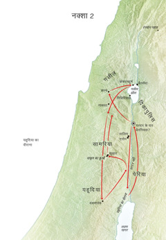 यीशु की ज़िंदगी से जुड़ी जगहों का नक्शा, जिसमें यरदन नदी और यहूदिया भी है