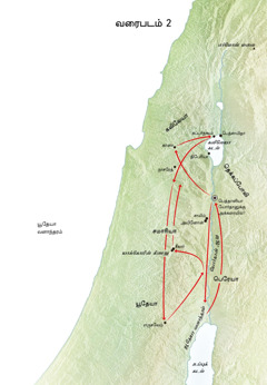 யோர்தான் ஆறு, யூதேயா உட்பட இயேசுவின் வாழ்க்கையுடன் சம்பந்தபட்ட இடங்களைக் காட்டும் வரைபடம்