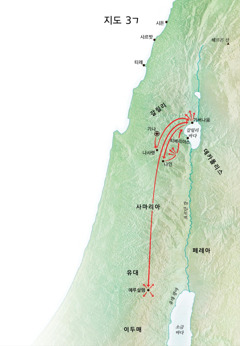 예수께서 봉사하신 갈릴리, 가버나움, 가나 지역의 지명이 표시된 지도