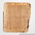 Manuscrito do Evangelho de João datado do século 2 EC
