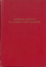Lerérun Búngiu to Lánina Iséri Darádu