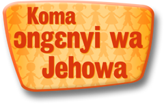 Koma ɔngɛnyi wa Jehowa
