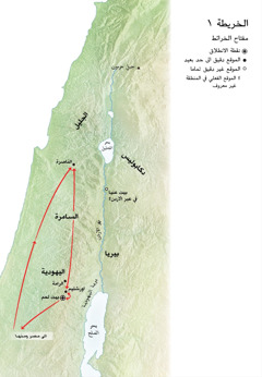 خريطة لمواقع ارتبطت بحياة يسوع:‏ بيت لحم،‏ الناصرة،‏ اورشليم