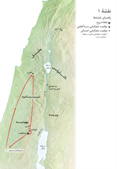 نقشهٔ چند مکان که به زندگی عیسی مربوط می‌شود:‏ بیت‌لِحِم،‏ ناصره،‏ اورشلیم