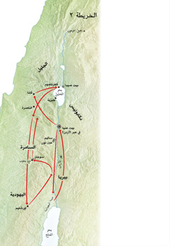 خريطة لمواقع ارتبطت بحياة يسوع بما فيها نهر الاردن واليهودية