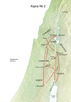 Карта на места от живота на Исус, включително река Йордан и Юдея
