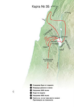 Карта на места, свързани с Исусовата служба в Галилея, Финикия и Декапол