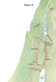 Карта со географски места поврзани со Исусовата служба во Витанија, Ерихон и Переја