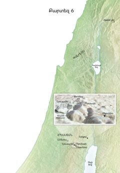 Հիսուսի ծառայությանը առնչվող տեղանքների քարտեզ, ներառյալ՝ Երուսաղեմում, Բեթանիայում, Բեթփագեում և Ձիթենյաց լեռան վրա