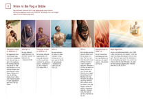 5 N’en ni Be Yog e Bible
