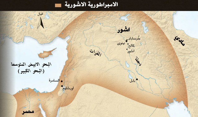 حضارة اشور  وحضارة بابل في العراق  - صفحة 2 102010450_A_cnt_3_lg