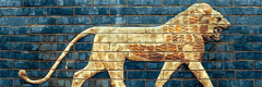 Babylonian wall relief