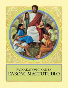 Pagkakat-on Gikan sa Dakong Magtutudlo