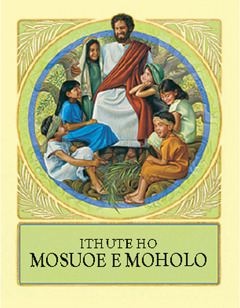Ithute ho Mosuoe e Moholo